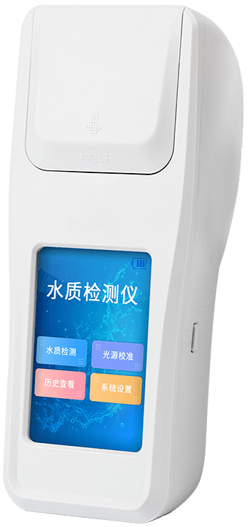手持式四氮檢測儀